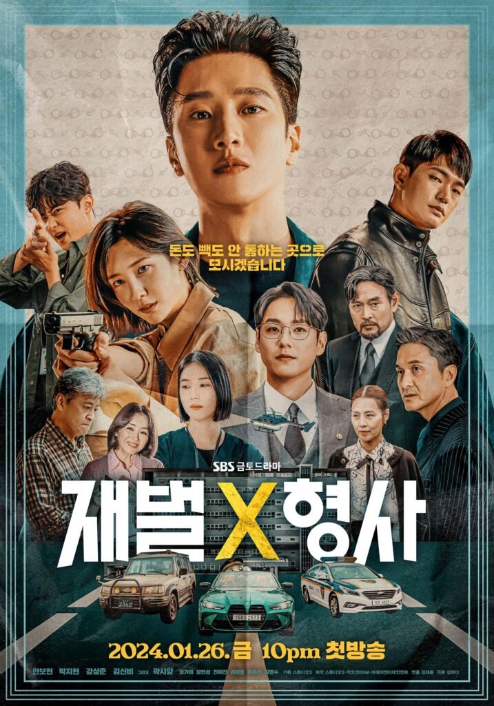 Flex X Cop Season 2 Korean drama cast promotional poster