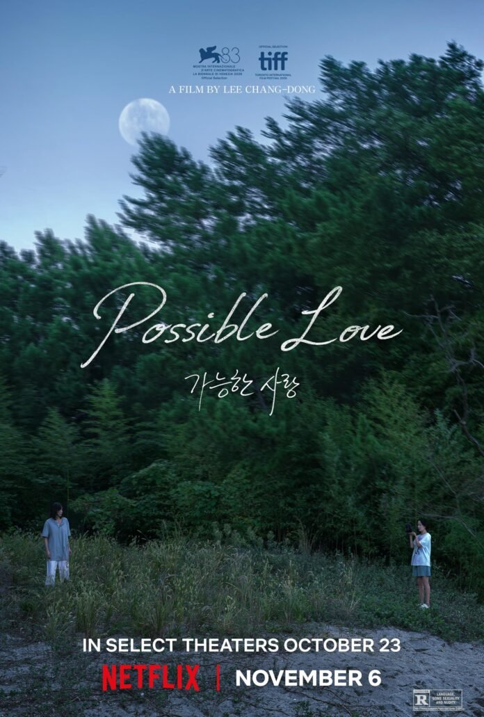 Possible Love trailer showing a dark forest scene from Lee Chang-dong’s new film