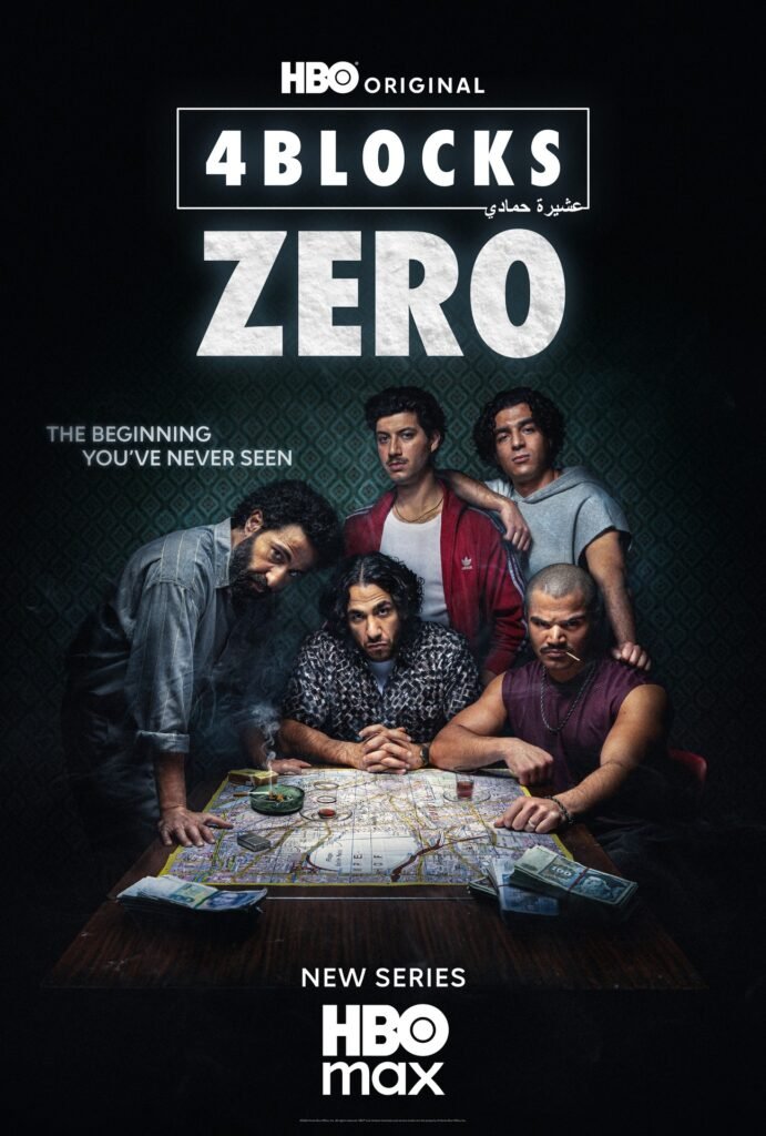     4 Blocks Zero explores the origins of the Hamady criminal empire in this new HBO crime drama.